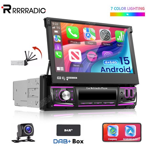 Dab 64g din - din, zoll